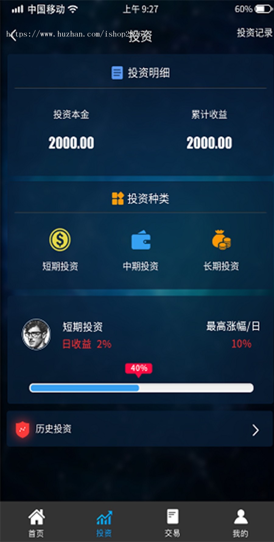 搬砖交易套利分红区块链源码