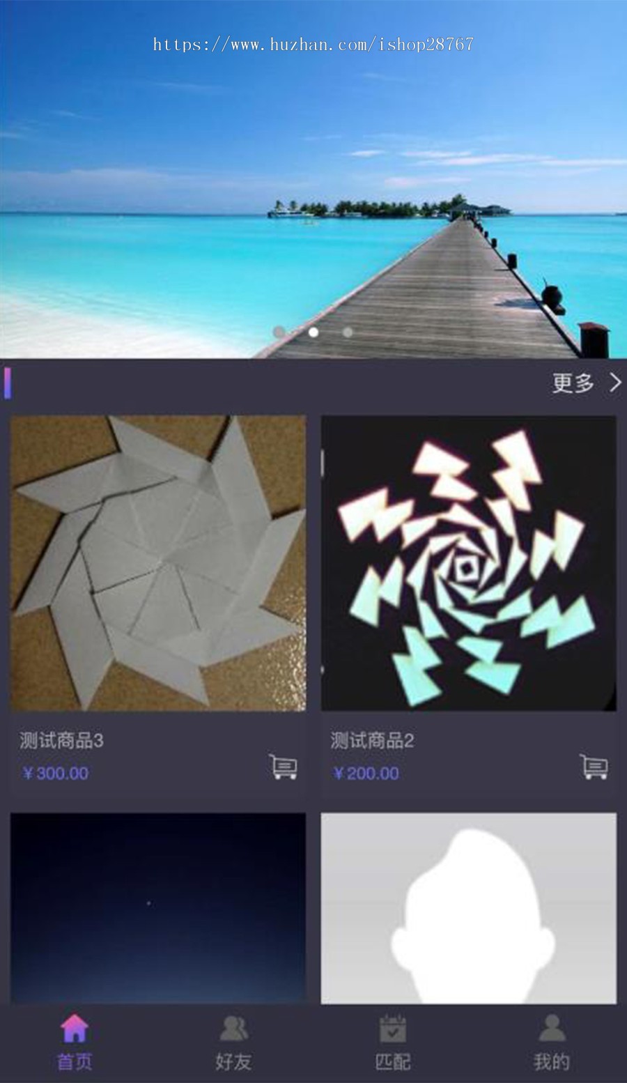套利C2C区块链源码交易平台源码
