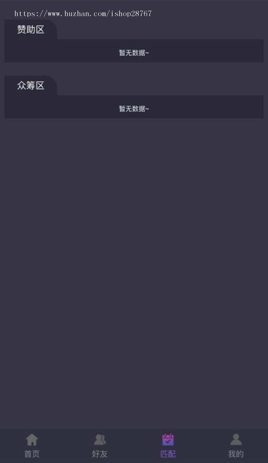 套利C2C区块链源码交易平台源码