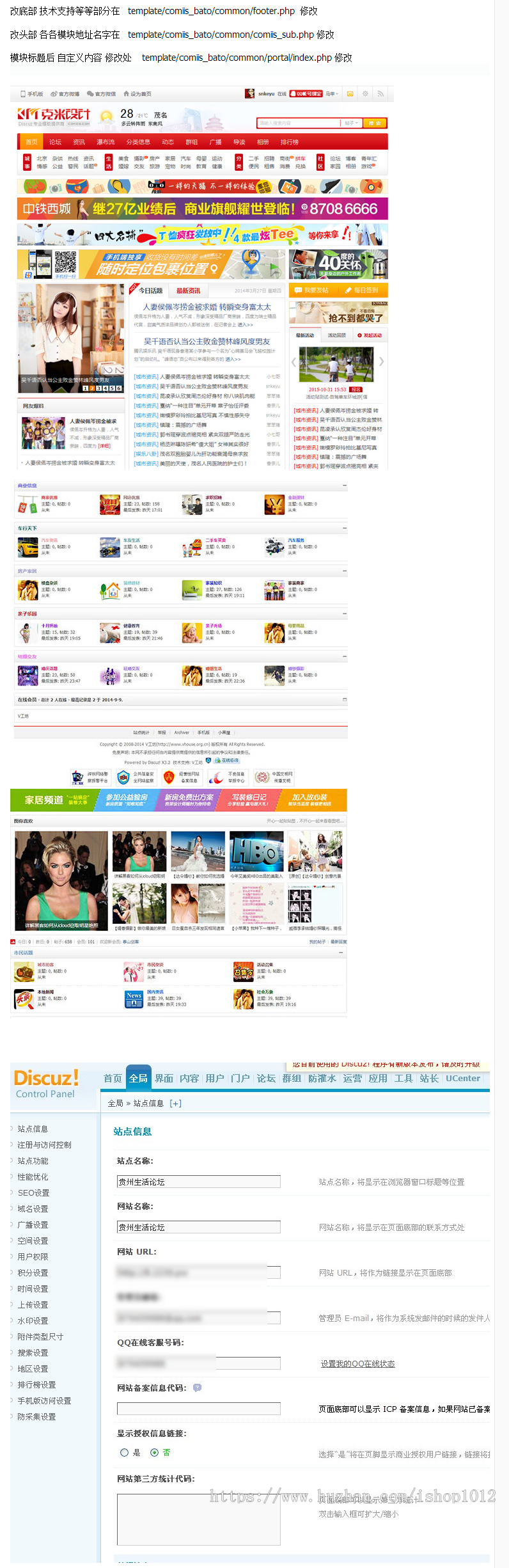 新版discuz3.2dz论坛源码 门户 整站源码 手机版