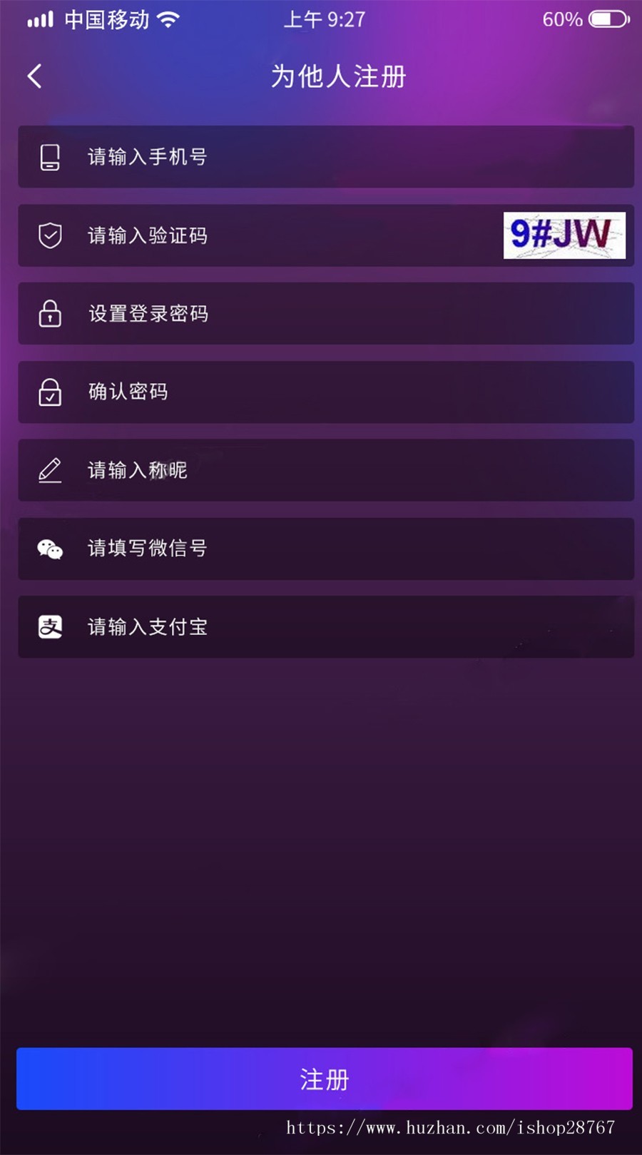 2019年版本新零售区块链源码