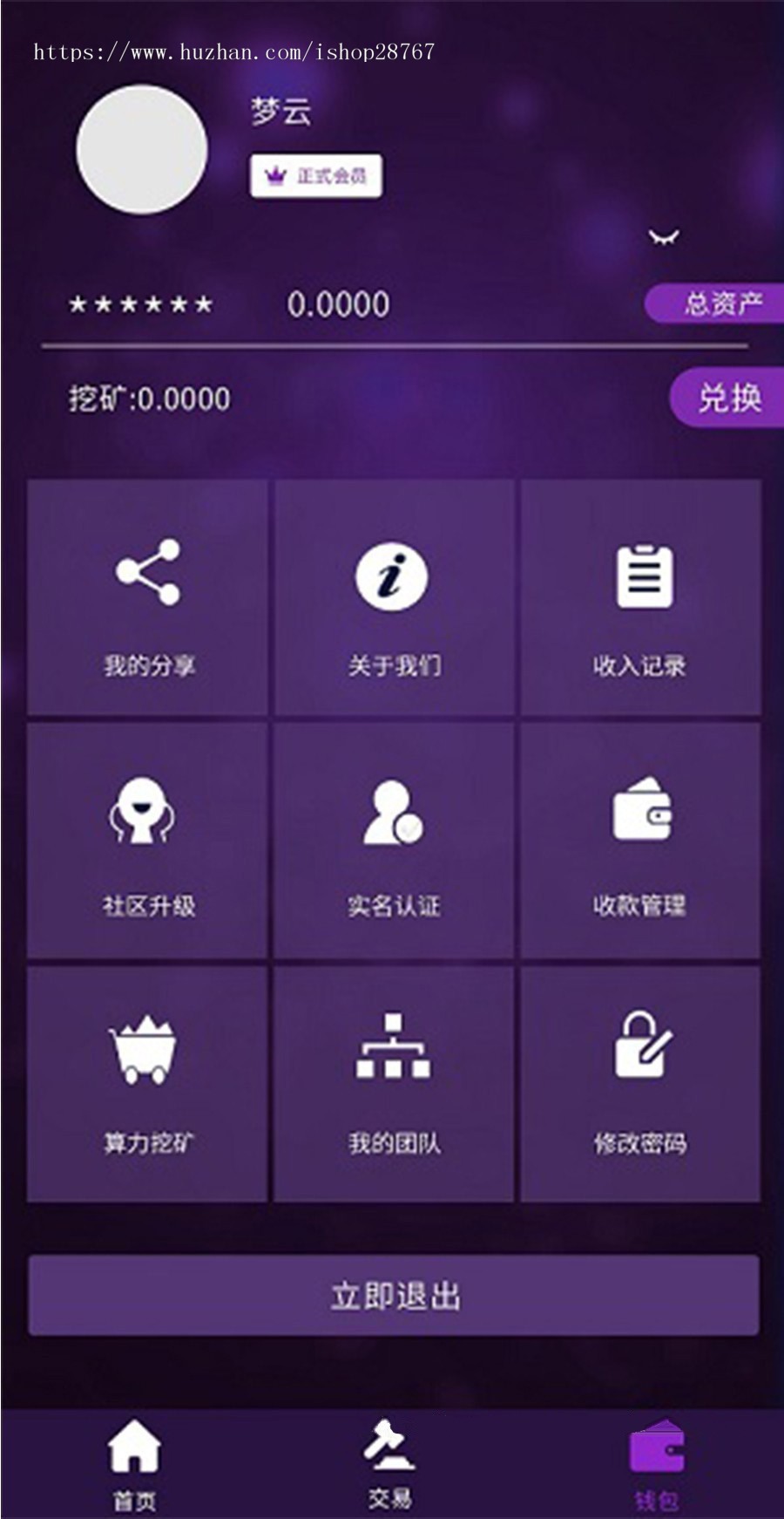 ABC算力区块链源码交易区块链