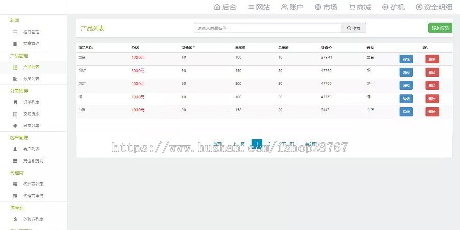 ABC算力区块链源码交易区块链