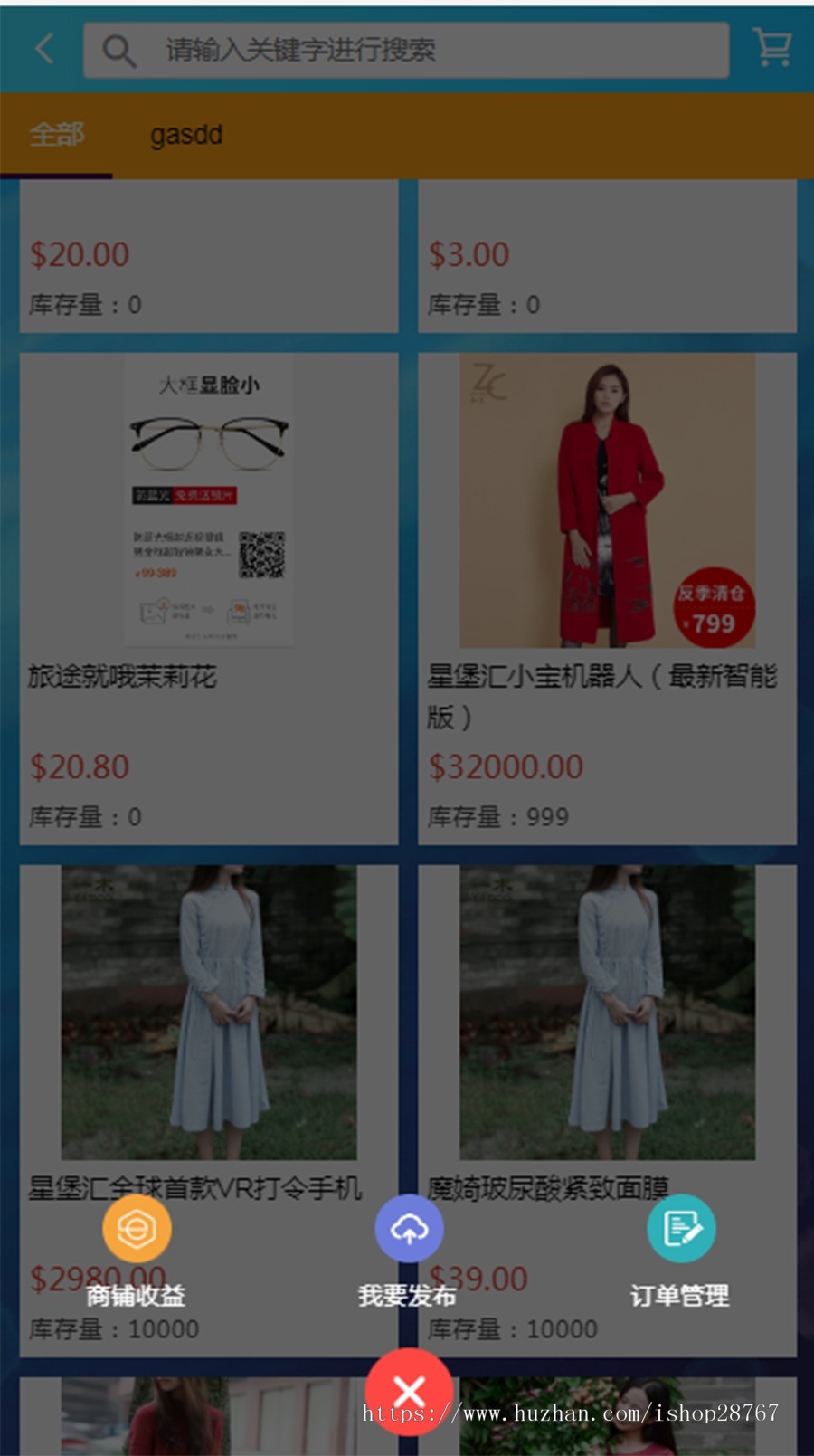 托富链双轨源码区块链源码