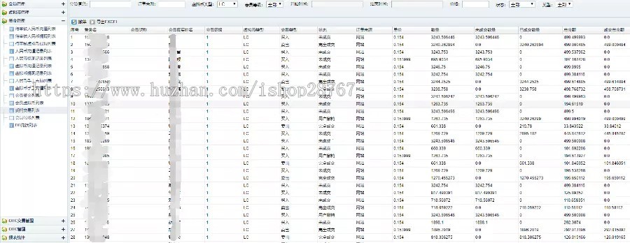 托富链双轨源码区块链源码