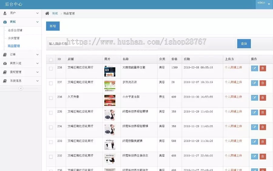 托富链双轨源码区块链源码