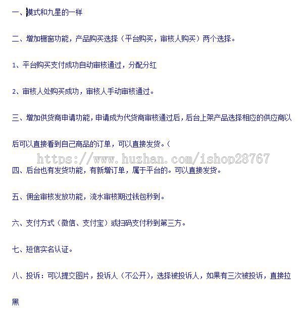 拓客新零售区块链源码 可供二开源码
