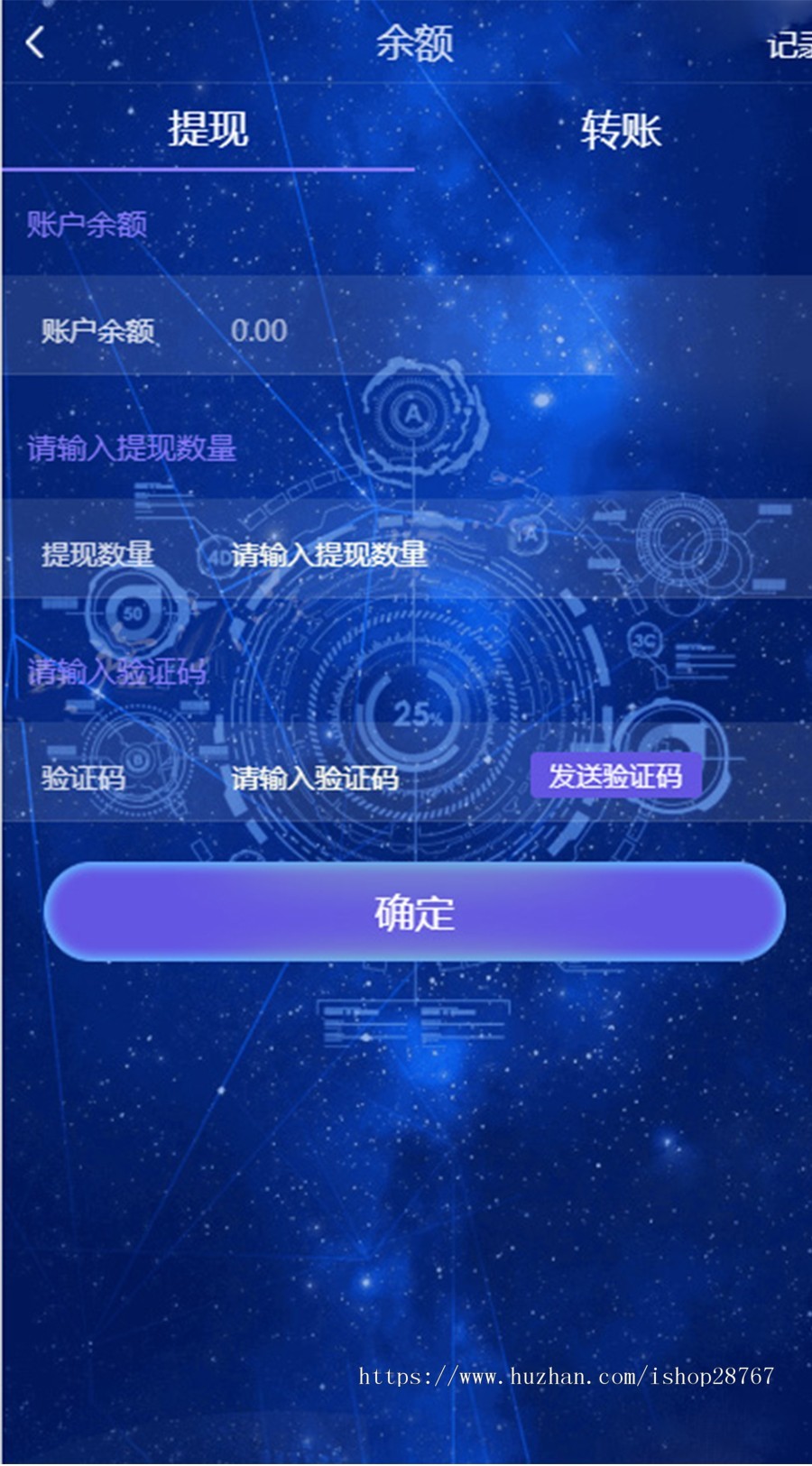 拓客新零售区块链源码 可供二开源码