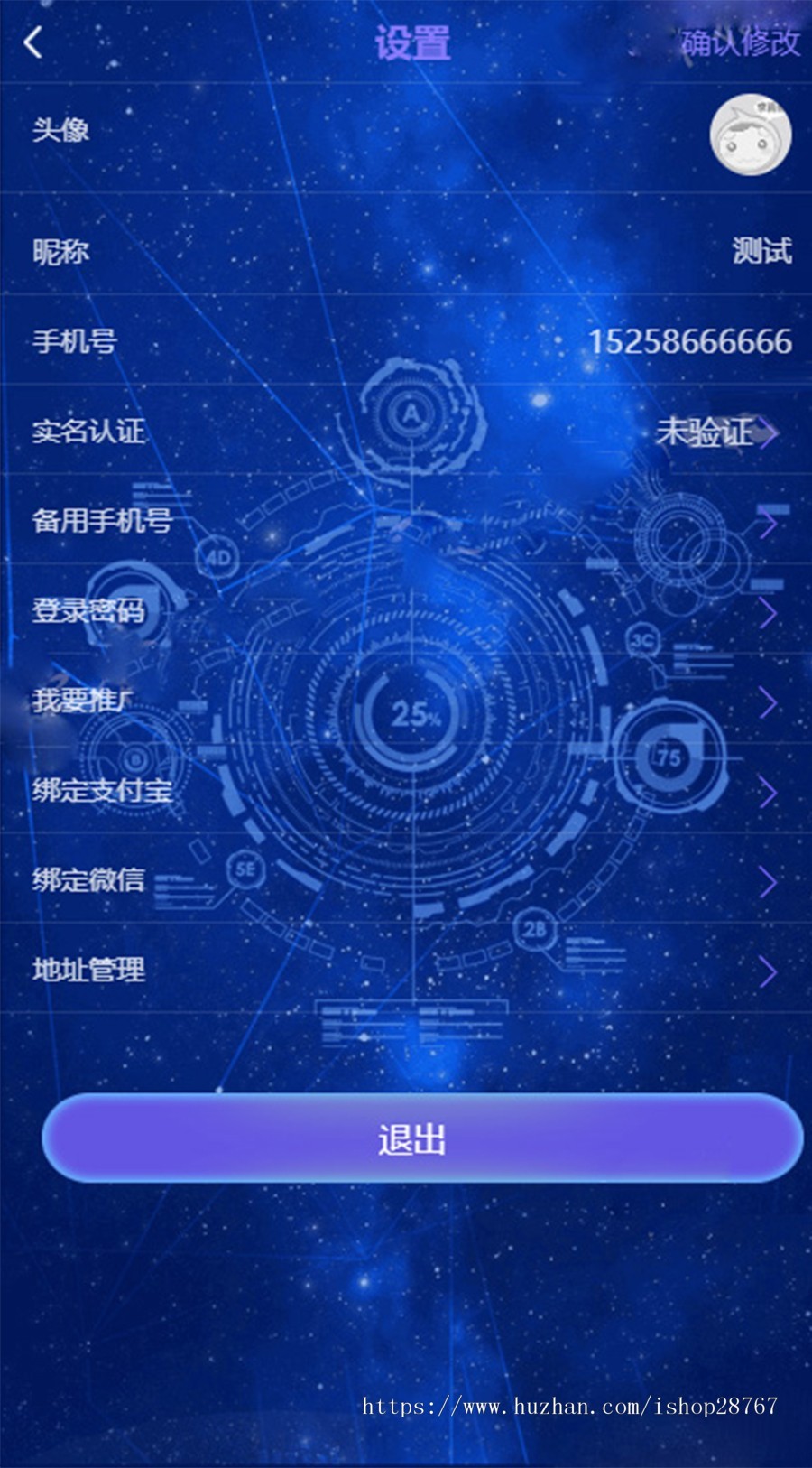 拓客新零售区块链源码 可供二开源码