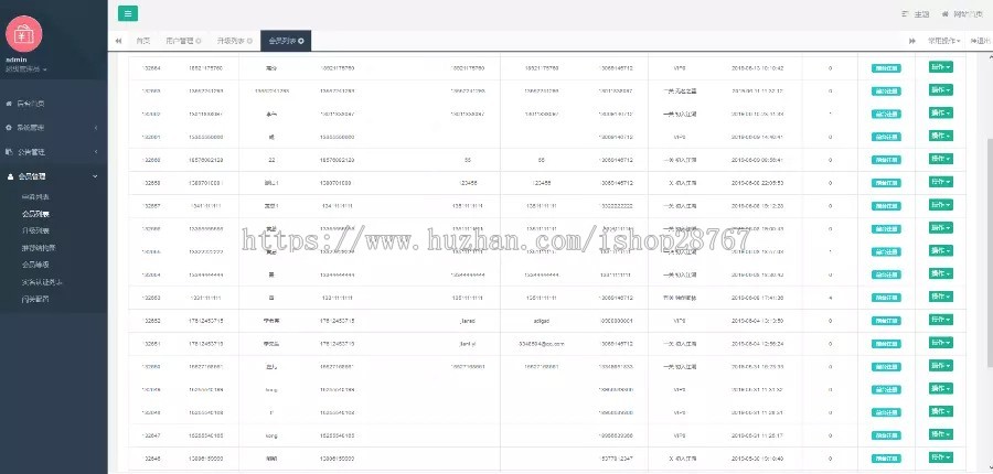拓客新零售区块链源码 可供二开源码