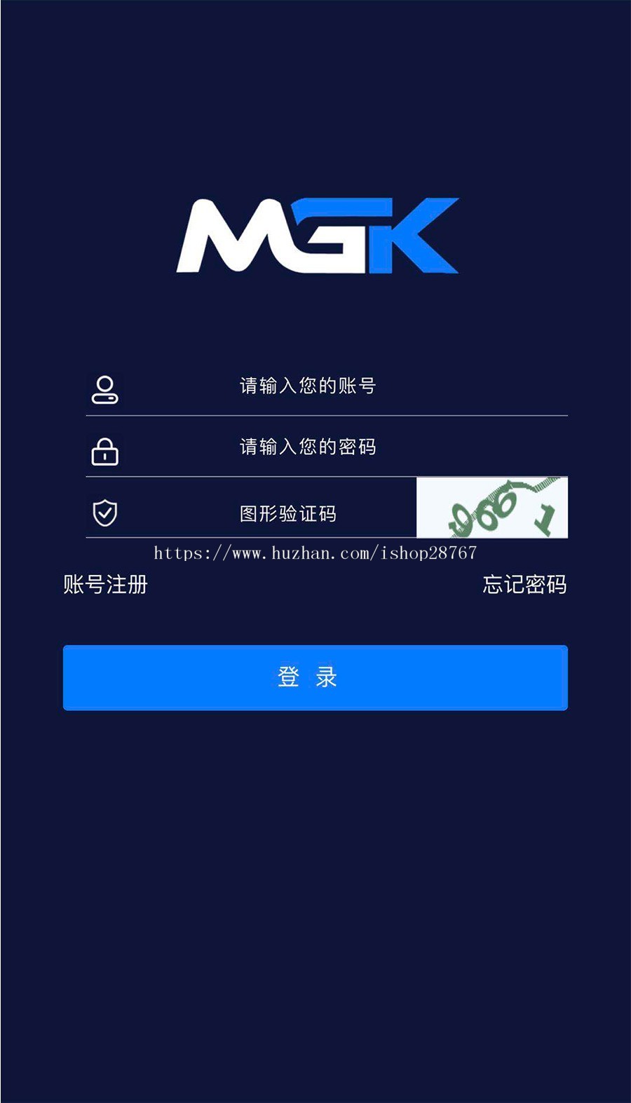 MGK系统开发区块链源码全网首发2019新模式