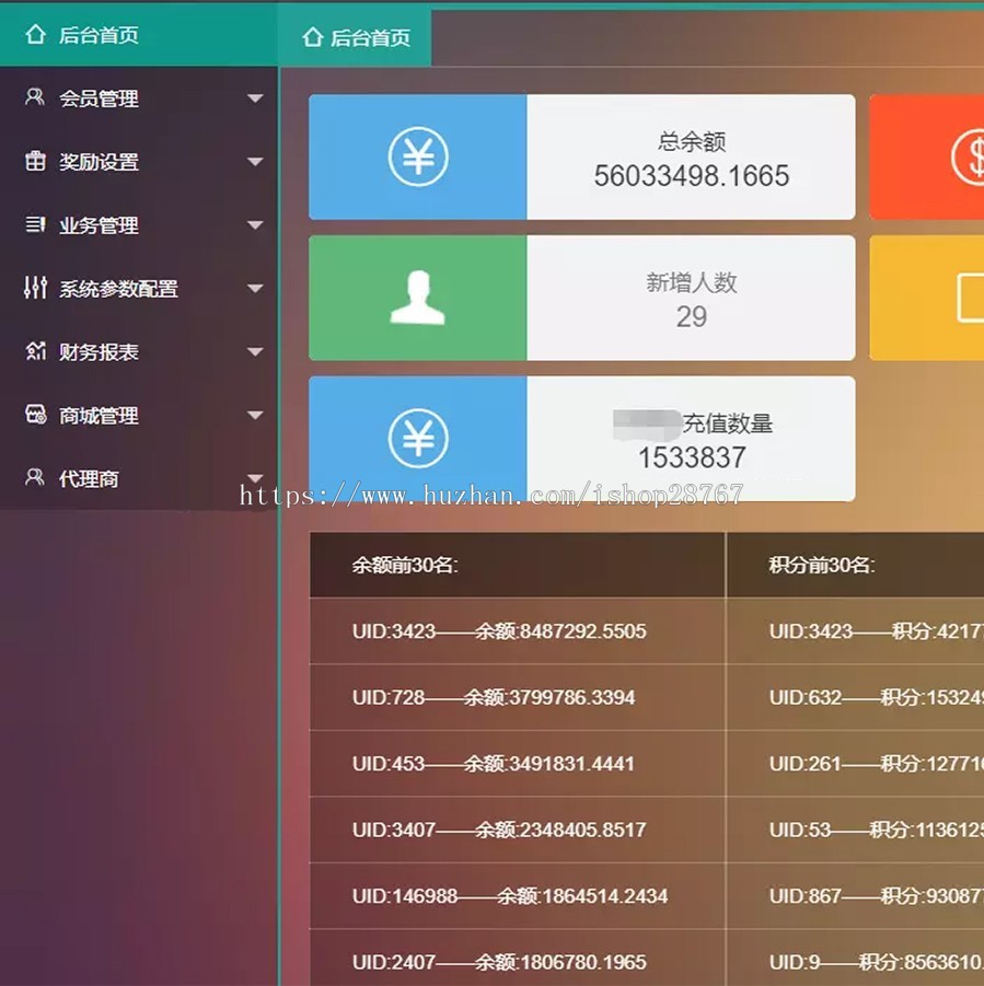 MGK系统开发区块链源码全网首发2019新模式