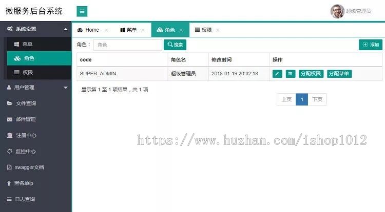 spring cloud oauth2认证授权 spring boot