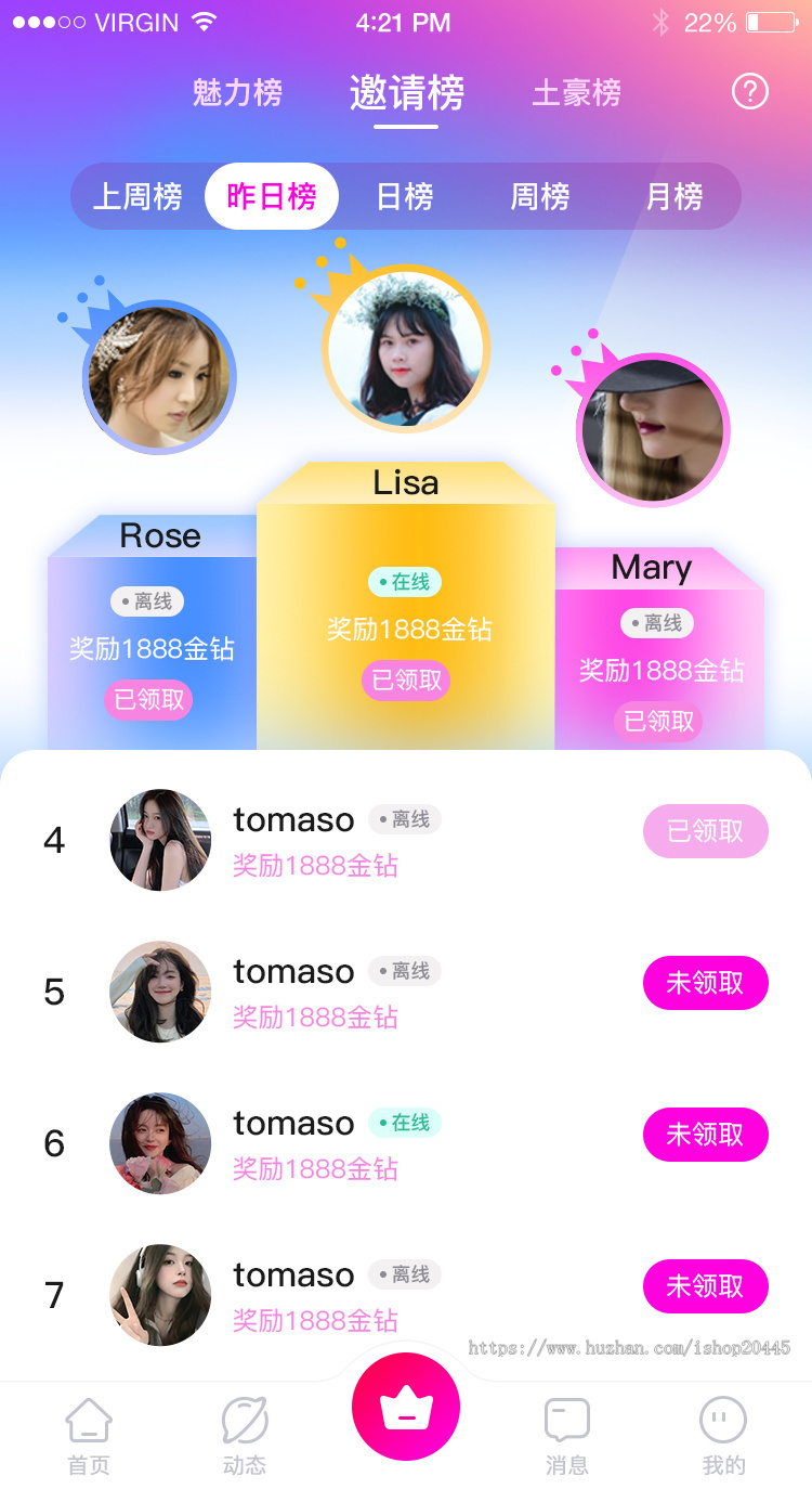 一对一直播源码软件开发,语音社交APP解决方案,视频交友APP源码交付 类似爱聊设计源码