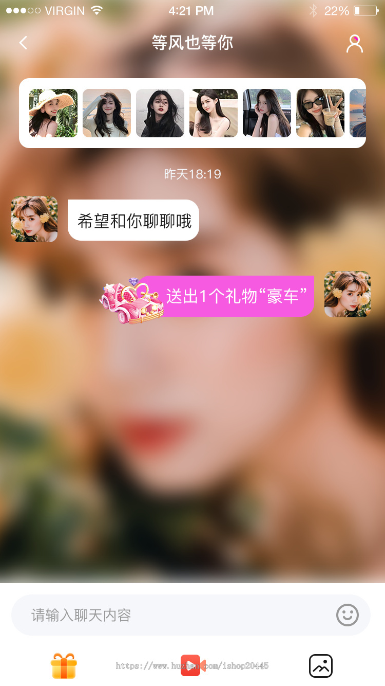 一对一直播源码软件开发,语音社交APP解决方案,视频交友APP源码交付 类似爱聊设计源码