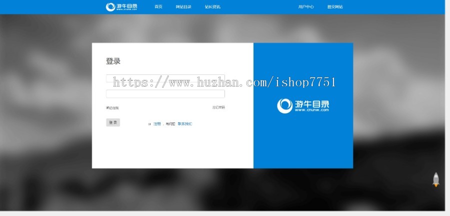 2019网址网站目录源码免费提交收录大全网站推广网站目录提交SEO排名更新