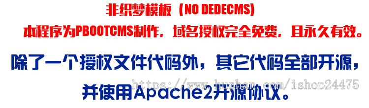 精品装修工程网站建设源代码程序 PHP隔断装饰网站模板带手机网站