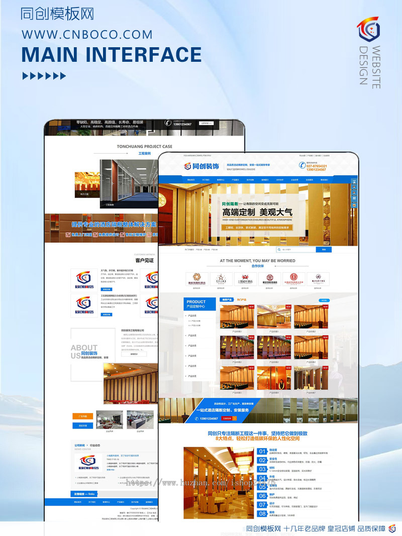 精品装修工程网站建设源代码程序 PHP隔断装饰网站模板带手机网站