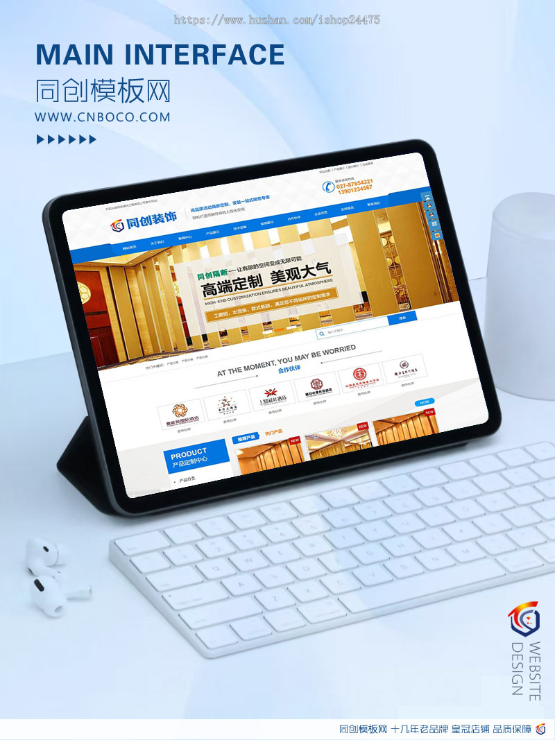 精品装修工程网站建设源代码程序 PHP隔断装饰网站模板带手机网站
