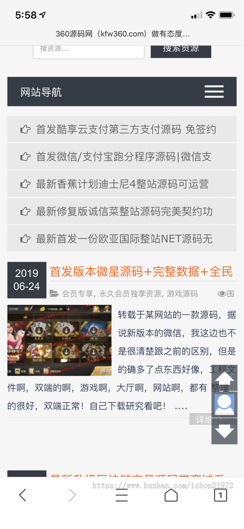 2019wordpress响应式新闻博客素材下载图片通用手机自适应宽屏code2源码模板