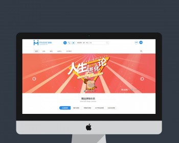 discuz模板 迪恩视频学习技能培训整站源码BBS社区论坛
