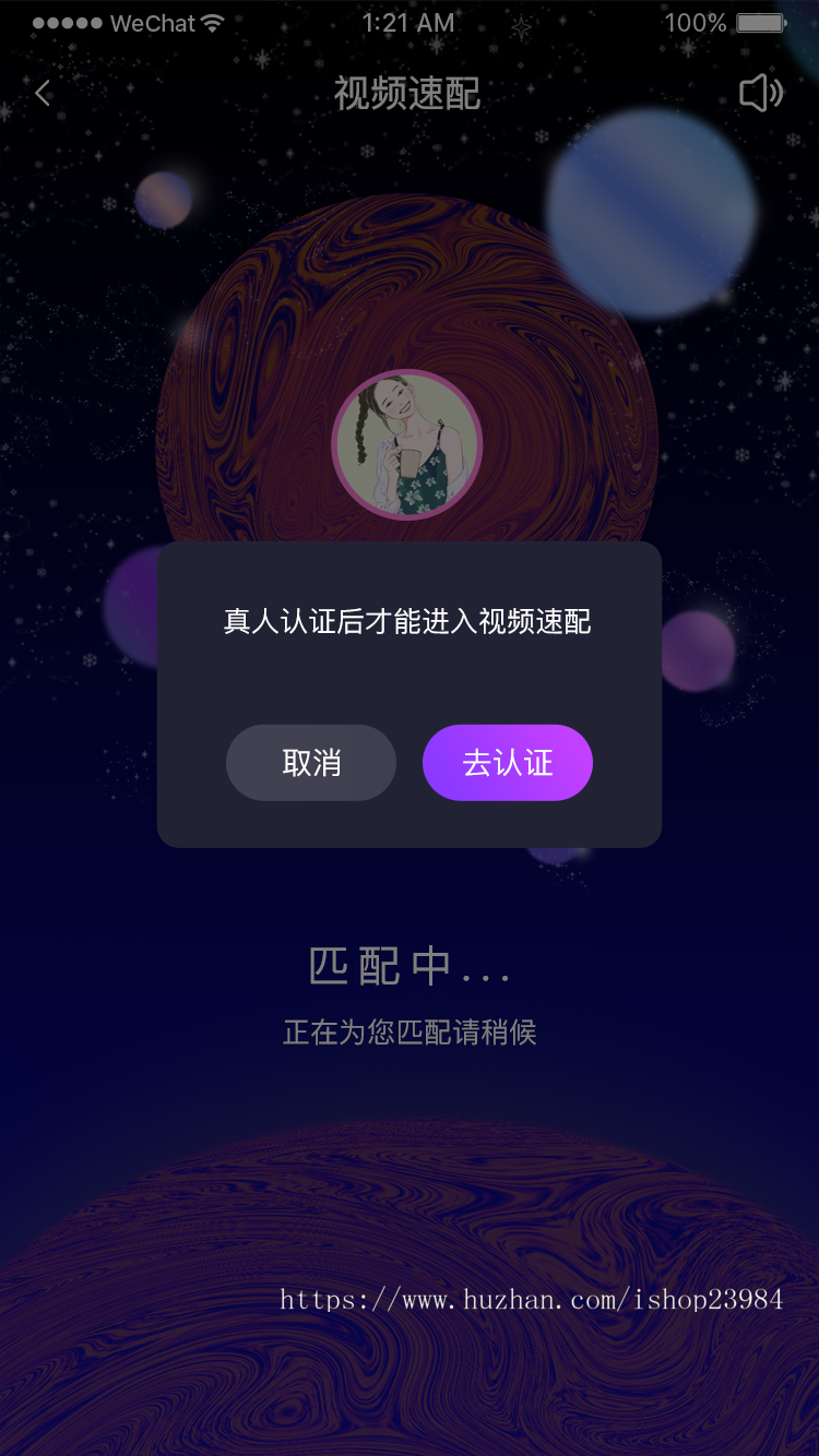 【定制开发版】2023.11短视频+直播带货+朋友圈+语音交友+全场飘屏+付费视频+密码房