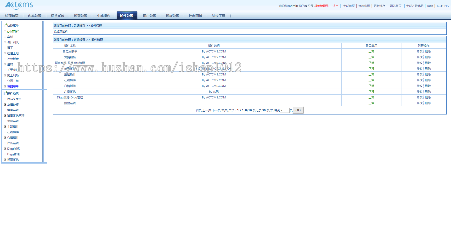 ASP+ACCESS ASP绿色大气装潢公司 装饰公司网站源码 asp装修公司【功能强大】