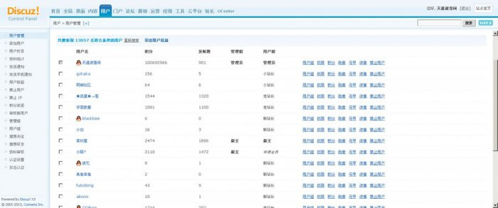 仿推站网源码论坛整站数据,很多插件 模板 1G多数据源码