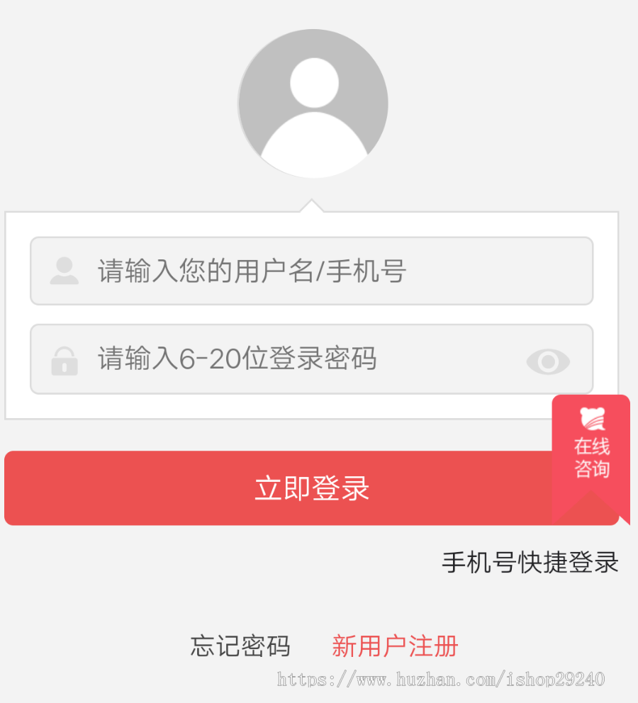 EecshopWEBSC3.9+B2B2C多用户+批发+微分销+拼团+IM+多用户商城源码全开源版