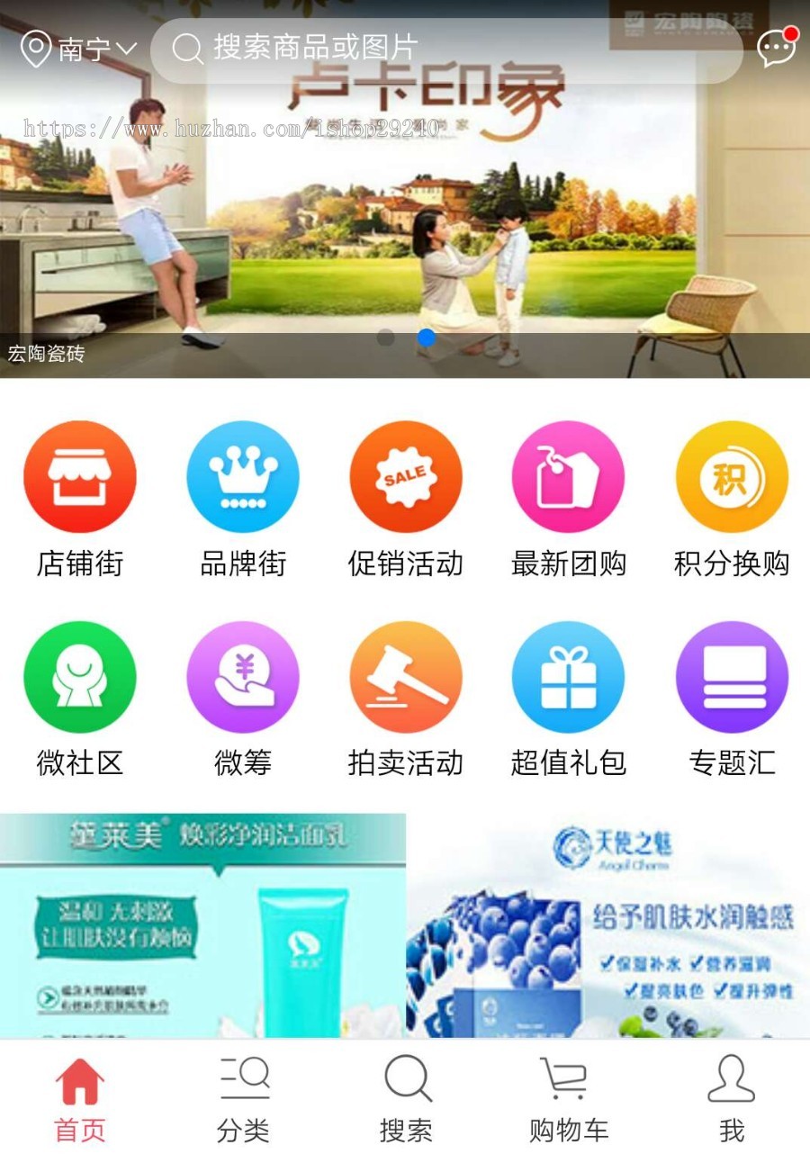 EecshopWEBSC3.9+B2B2C多用户+批发+微分销+拼团+IM+多用户商城源码全开源版