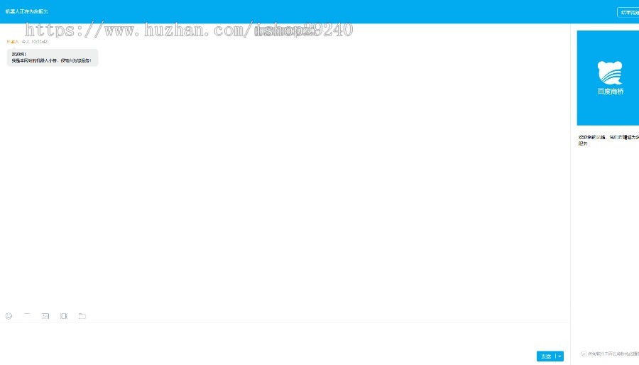 EecshopWEBSC3.9+B2B2C多用户+批发+微分销+拼团+IM+多用户商城源码全开源版