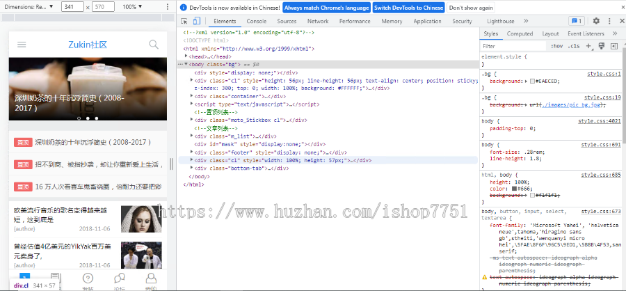 PHP新媒体互动模板整站带数据自带手机版简洁自媒体科技资讯论坛类网站源码