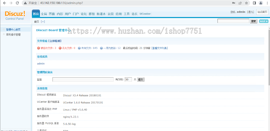 PHP新媒体互动模板整站带数据自带手机版简洁自媒体科技资讯论坛类网站源码