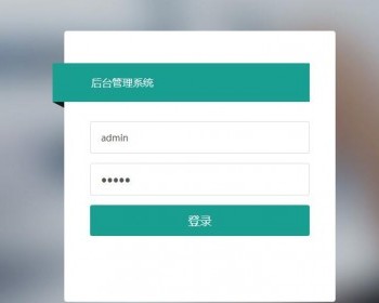 java网站后台管理系统源码