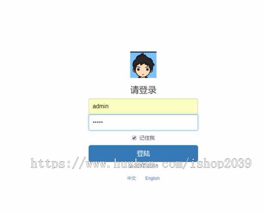 JAVA企业报表管理系统源码SSM框架