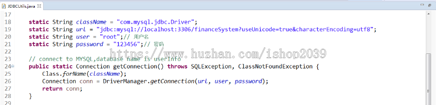 java web简单物流后台管理系统