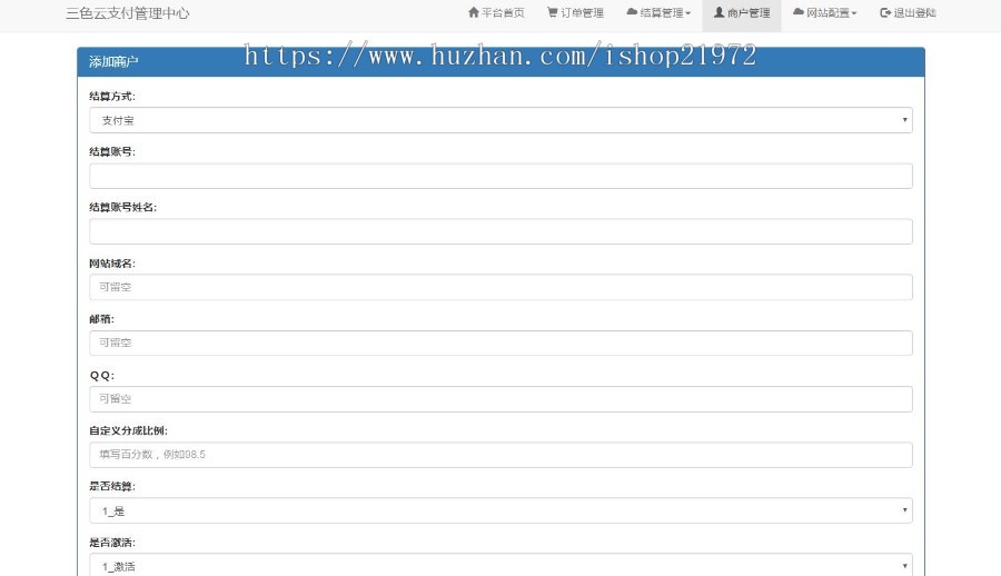 2019三色源码网修复PHP易支付第三方支付系统源码