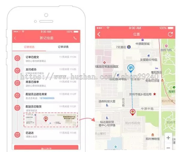 外卖人8.6全开源多城市商业版PC+WEB+微信订餐+配送宝+HTTPS+APP源码