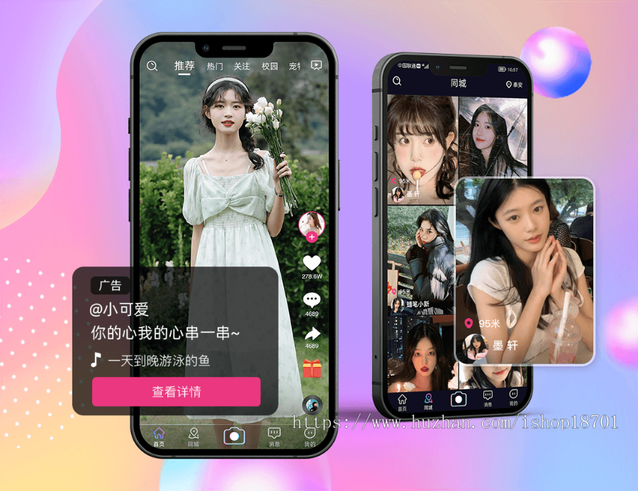 云豹短视频源码 短视频商城app源码 直播短视频平台搭建