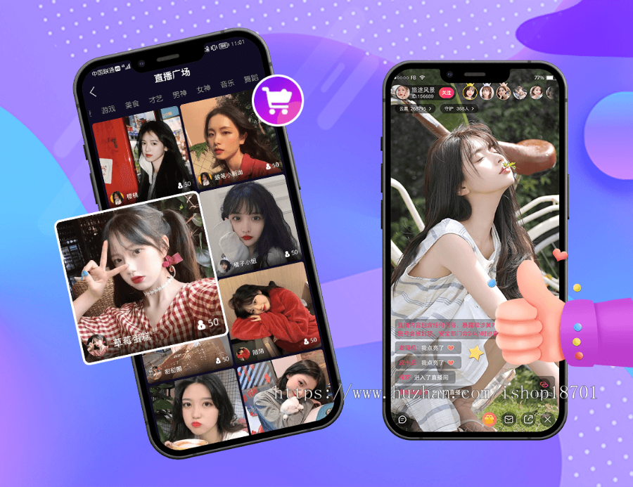 云豹短视频源码 短视频商城app源码 直播短视频平台搭建