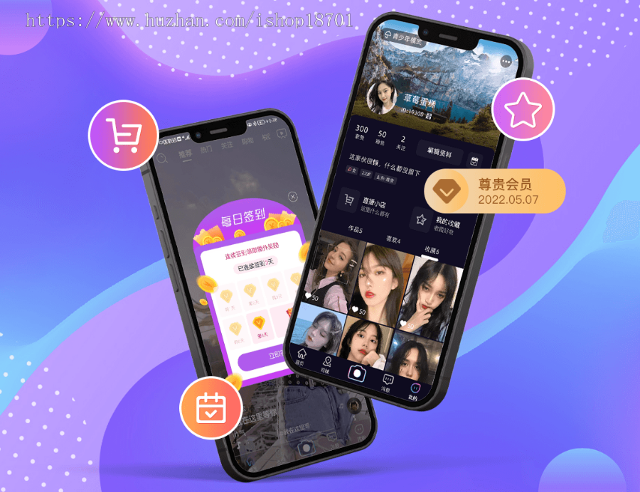 云豹短视频源码 短视频商城app源码 直播短视频平台搭建