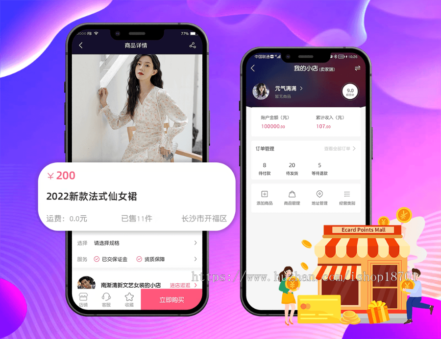 云豹短视频源码 短视频商城app源码 直播短视频平台搭建