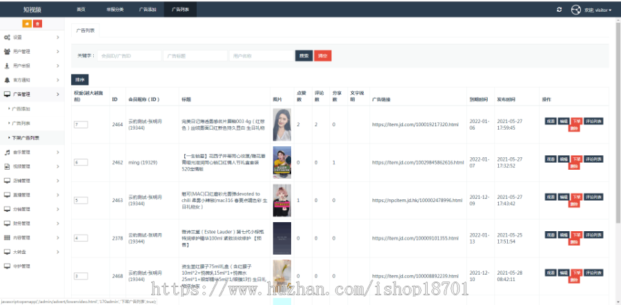 云豹短视频源码 短视频商城app源码 直播短视频平台搭建