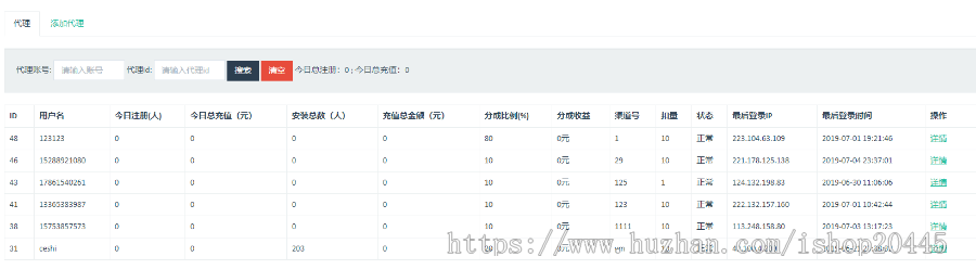新版一对一直播APP软件源码,一对一社交交友源码出售,免费售后保障