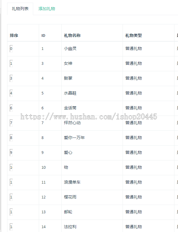 新版一对一直播APP软件源码,一对一社交交友源码出售,免费售后保障