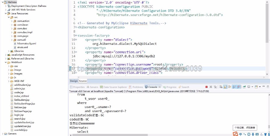 java开发球队后台管理系统源码(毕业设计)
