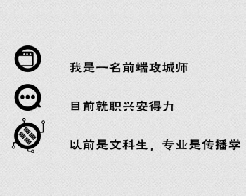 炫酷动态工作室个人介绍引导页面源码/单页/宣传炫酷HTML5响应式引导动态单页个人官网