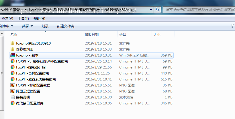 PHP威客系统源码 众包平台 威客网站程序 一品威客猪ba戒源码
