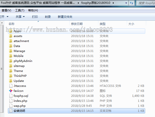 PHP威客系统源码 众包平台 威客网站程序 一品威客猪ba戒源码