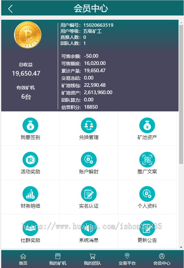 2019云升级版新增屏蔽省市,运营级云源码每天释放